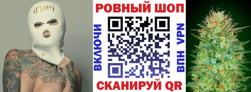 Купить наркотики цена Бронницы Галлюциногенные грибы  Cocaine  БУТИРАТ  Мефедрон  Канабис  СОЛЬ 