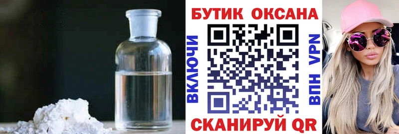 сколько стоит  Бронницы  БУТИРАТ оксана 