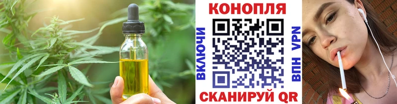 цена наркотик Бронницы Еда ТГК конопля