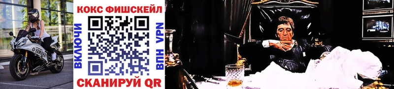цены   МЕГА вход  COCAIN Columbia  Бронницы 