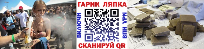 что такое   Бронницы  ГАШИШ VHQ 
