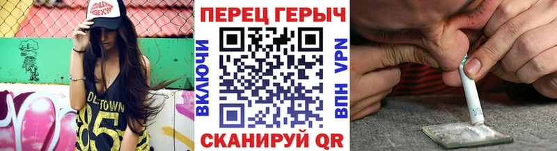 ГЕРОИН афганец Бронницы