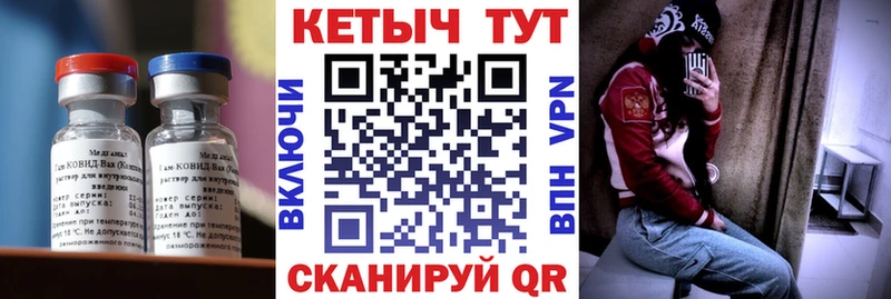 что такое наркотик  Бронницы  Кетамин ketamine 