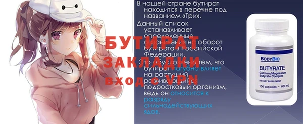 МДПВ Сосновоборск