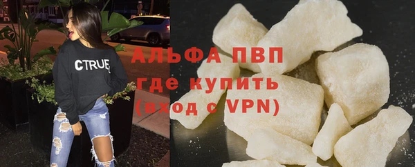 стаф Абаза