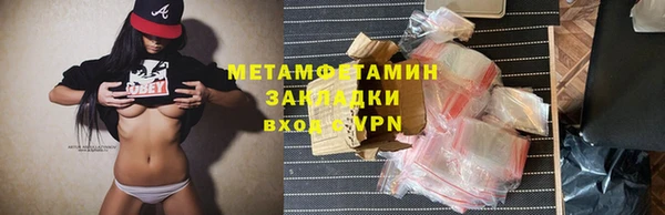 наркотики Абдулино