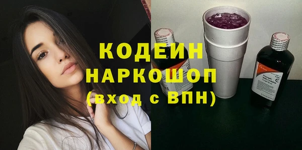 а пвп мука Абинск