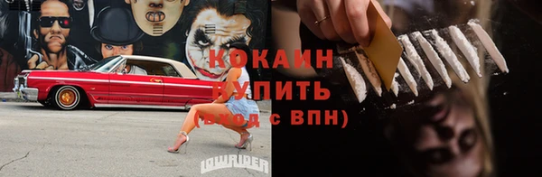 а пвп мука Абинск