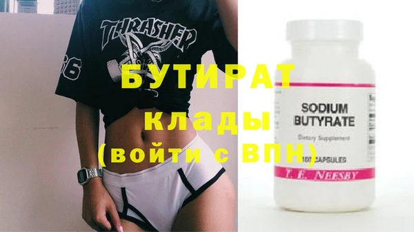 стаф Абаза