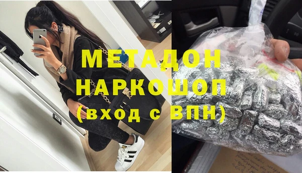 наркотики Абдулино
