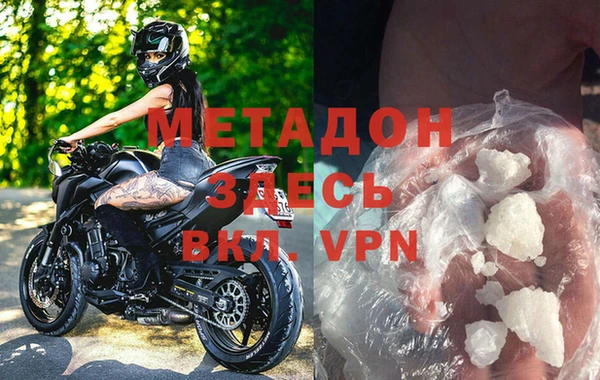 а пвп мука Абинск