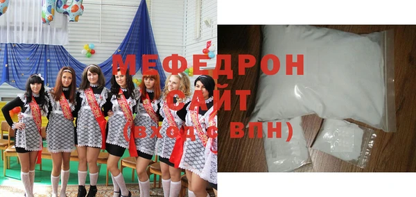 мефедрон Сосновый Бор