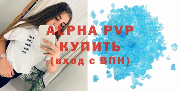наркотики Абдулино
