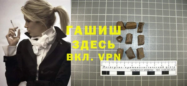 герыч Алзамай