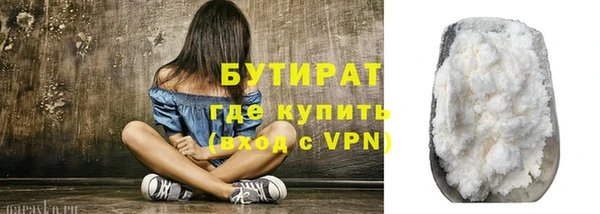 стаф Абаза
