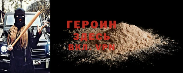 стаф Абаза