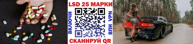 ЛСД экстази кислота  Бронницы 