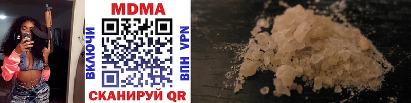 MDMA кристаллы  OMG как зайти  Бронницы 