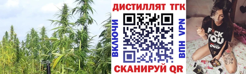 купить  цена  Бронницы  ТГК вейп 